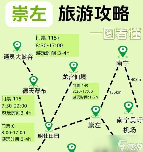 原神震雷连山密宫秘境攻略(震雷连山密宫怎么过)