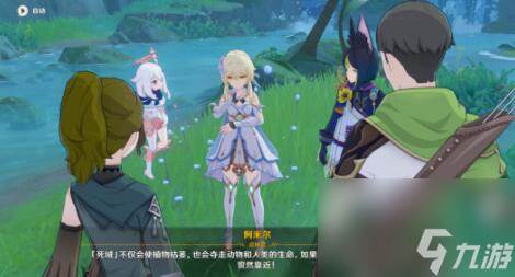 原神痼疾攻略(原神 瘴)