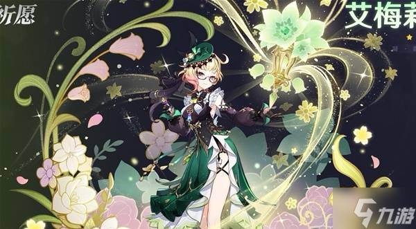 《原神》5.7前瞻内容汇总与兑换码介绍(原神1.5版本前瞻视频)