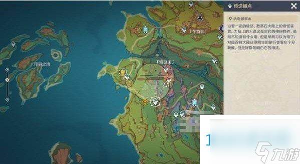 原神你存在的时空任务命运始动的钥匙攻略(原神你存在的时空山洞位置)