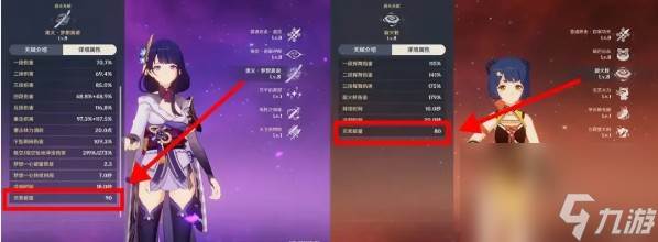 《原神》2025雷电将军实战技能解析(原神雷加强了吗)