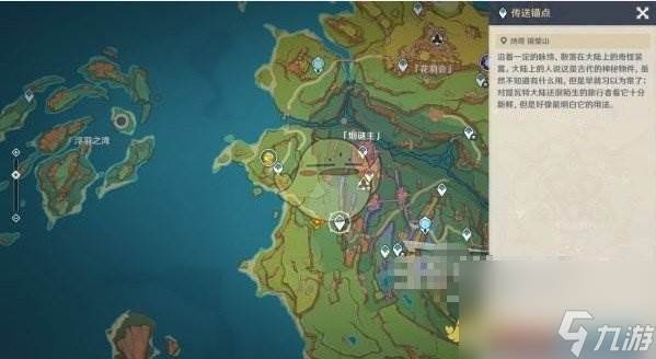 《原神》你存在的时空任务(原神你存在的时空)