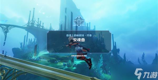 原神哀悼命运之疮任务怎么做(命运之悲)