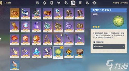 原神PC版从哪玩游戏(原神pc端在哪下)