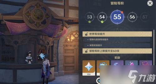 原神云梯游戏怎么玩的啊(云梯怎么上去)