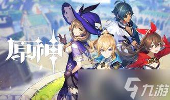 游戏怪盗原神怎么玩