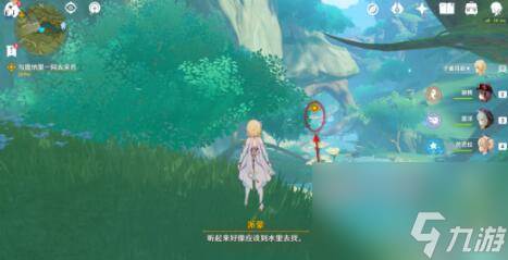 原神痼疾攻略(原神 瘴)