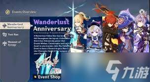 原神周年庆是几月几日(原神的周年庆在几号)