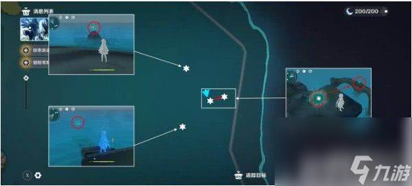 原神世界任务时与风任务咋完成(原神世界任务时限二十四小时怎么过)