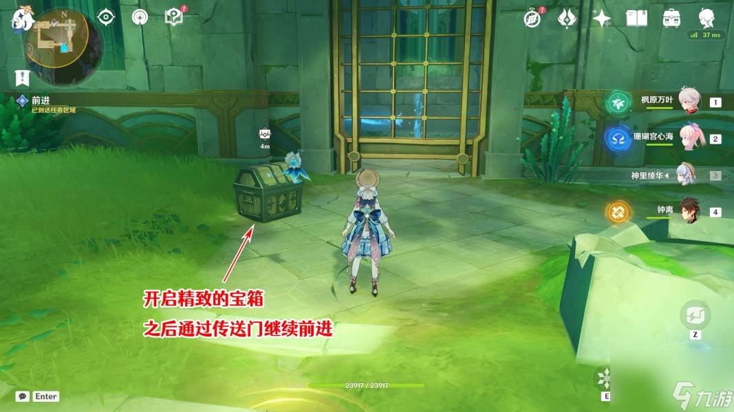 原神镜中的王国水种子在哪(原神镜中的王国安的故事怎么过)