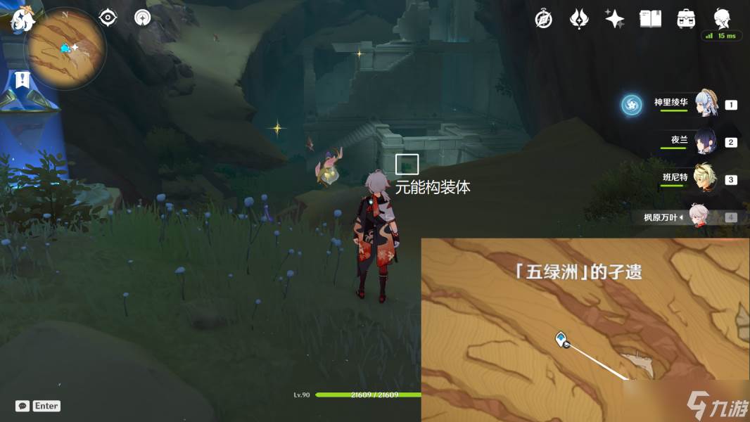 原神千壑沙地第10个阴间宝箱在哪里介绍(原神千嶂万仞)