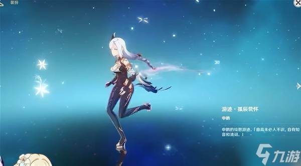 《原神》5.7前瞻内容汇总与兑换码介绍(原神1.5版本前瞻视频)