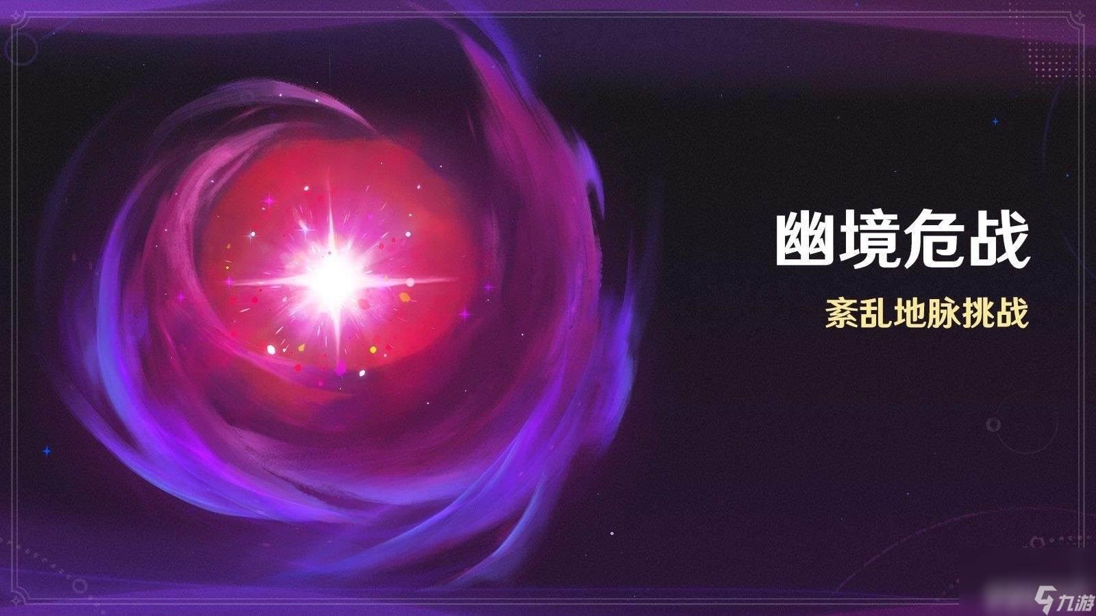 原神5.7版本你存在的时空有什么活动(原神1.5版本内存)