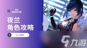 怎么全方位培养原神钟离(如何培养各方面能力)
