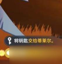 原神休眠舱钥匙交出选项(原神休眠舱钥匙怎么用)