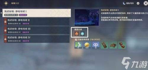 原神新人联机游戏全攻略,带你飞(原神联机带新人)