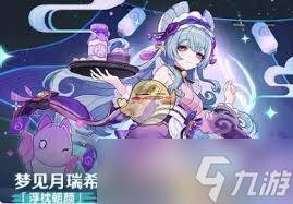 原神5.4版本何时上线(原神5月18日更新)