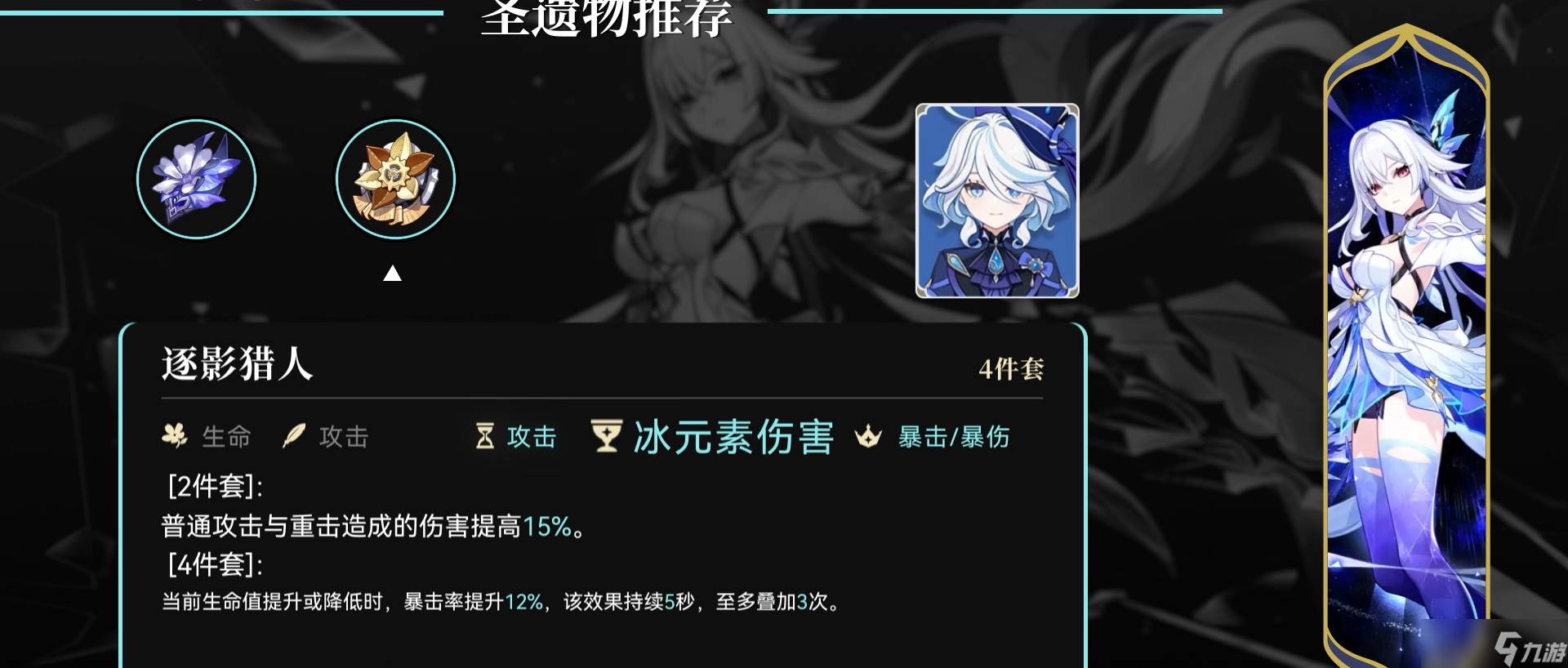 原神丝柯克养成攻略(原神丝柯克是谁)