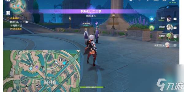 原神大街上的办公室成就怎么做