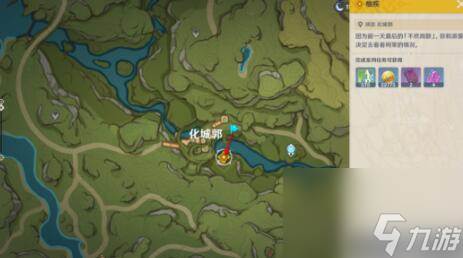 原神痼疾攻略(原神 瘴)