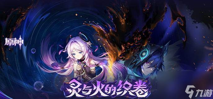 原神纳塔天空岛前往全攻略(原神天空岛任务)