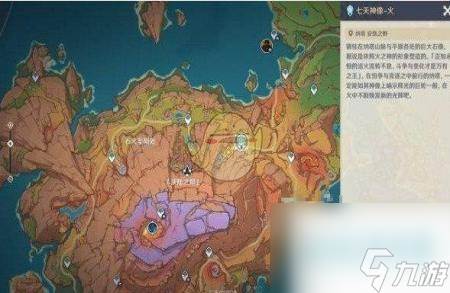 原神你存在的时空任务命运始动的钥匙攻略(原神你存在的时空山洞位置)