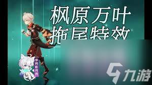 原神万叶绘想游迹怎么打(原神万叶绘画)