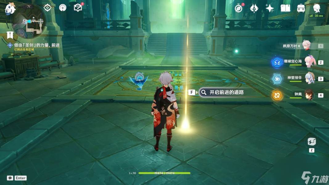 原神镜中的王国水种子在哪(原神镜中的王国安的故事怎么过)