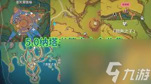 原神火山大王与缝影针书籍在哪(火山大王抖音)