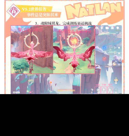 原神残旧的记事任务攻略，揭开隐藏成就任务的神秘面纱(原神 残旧的记事)