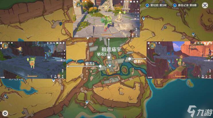 《原神》纳塔版本世界任务合集(原神纳塔是哪里)