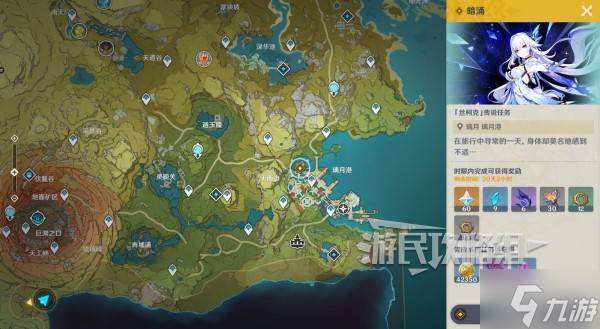 《原神》丝柯克传说任务图文攻略(原神丝柯克圣遗物)