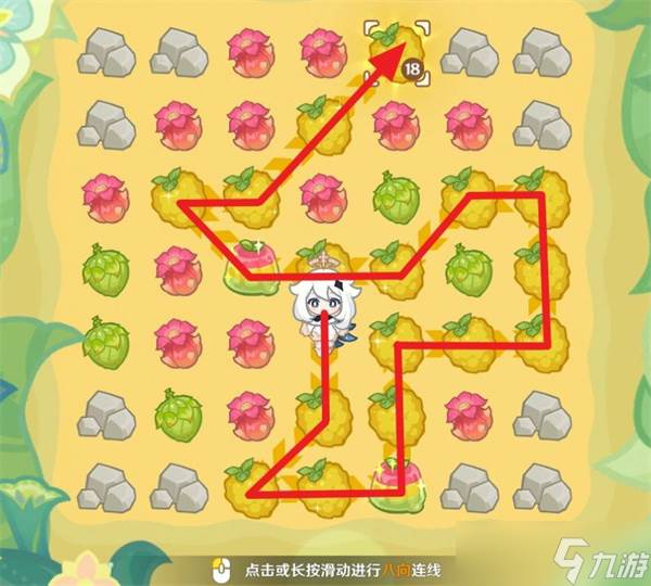 原神茹果食补大调研第一关满奖励通关方法(原神茹果食补大调研第二关)