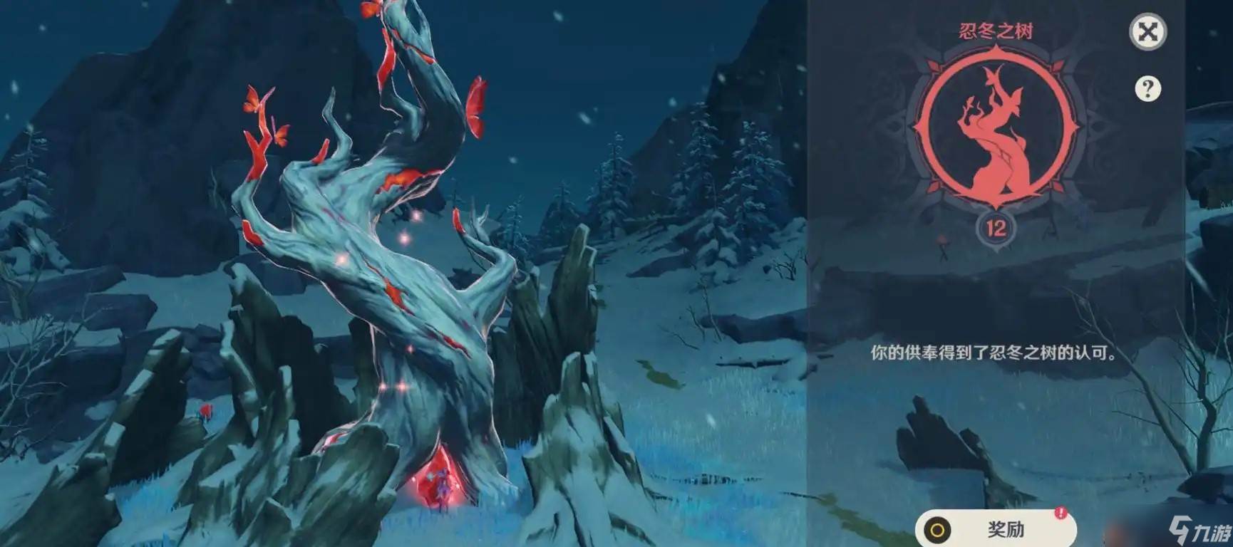 原神雪山武器什么比较好(原神雪山系列武器)