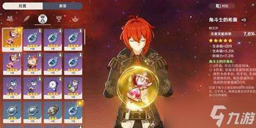 原神世界等级提升有什么用(原神世界等级提升)