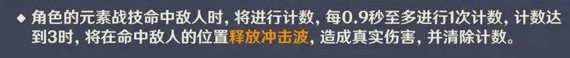 《原神》5.6版本新深渊满星攻略(《原神》5.6版本前瞻)