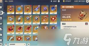 原神怎么获取心仪的圣遗物(原神拿点心)