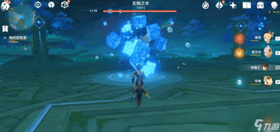 原神无相之水怎么解锁(原神无相之水怎么破回血)