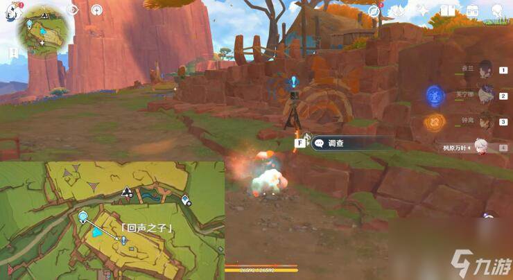 《原神》纳塔版本世界任务合集(原神纳塔是哪里)