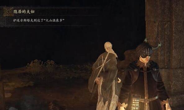 龙之信条2隐居的夫妇任务攻略(ps4龙之信条2)