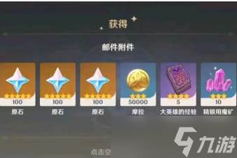 原神5.6前瞻时间是什么时候(原神版本前瞻1.5)