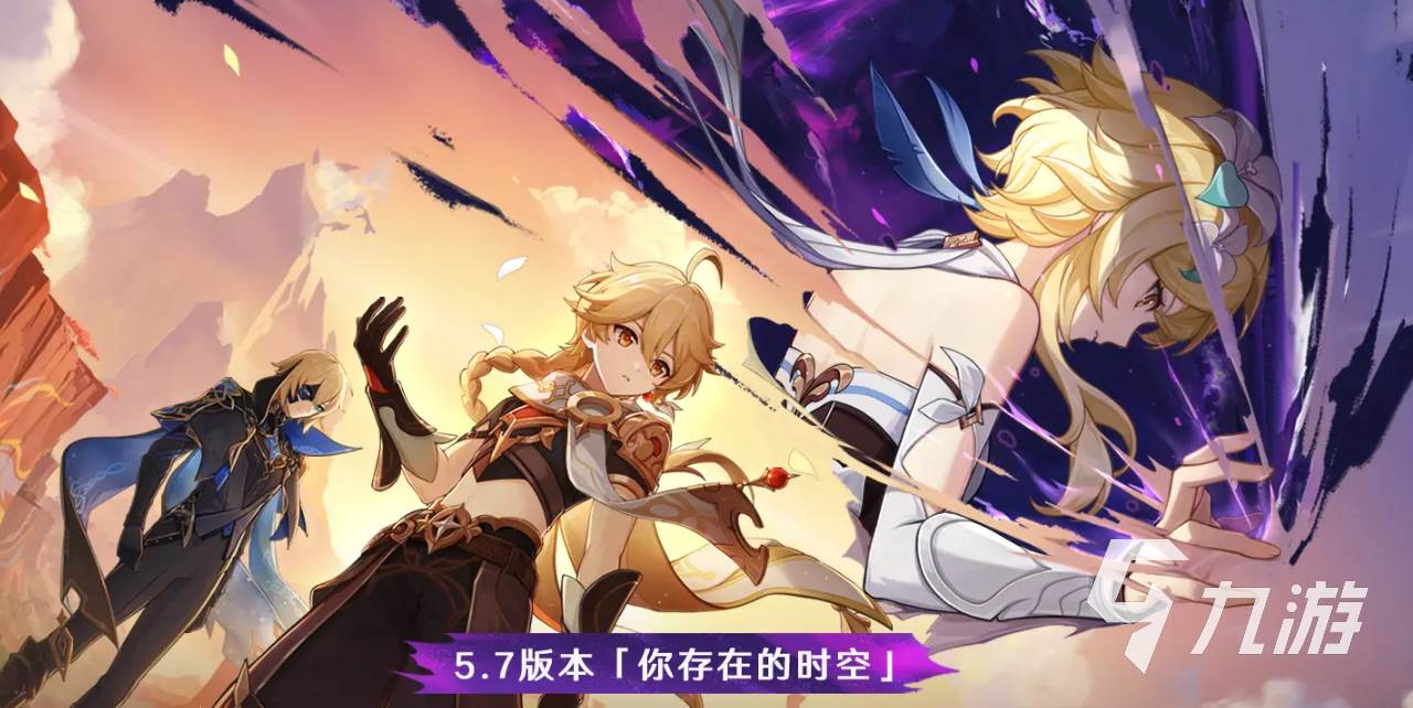 原神5.7前瞻时间介绍(原神5.7前瞻时间预计)