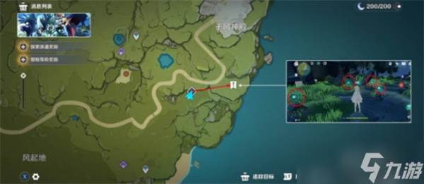 原神世界任务时与风任务完成指南(原神世界任务什么意思)