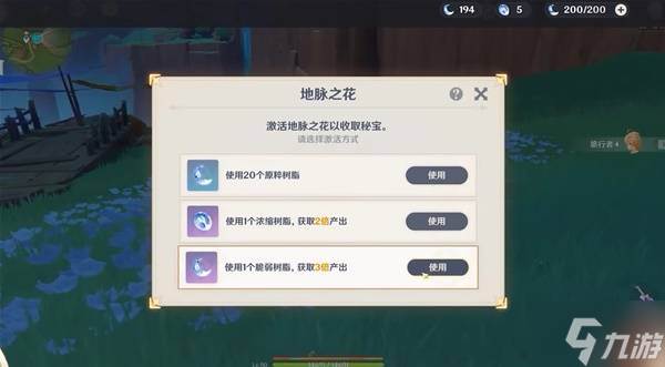 《原神》5.7前瞻内容汇总与兑换码介绍(原神1.5版本前瞻视频)