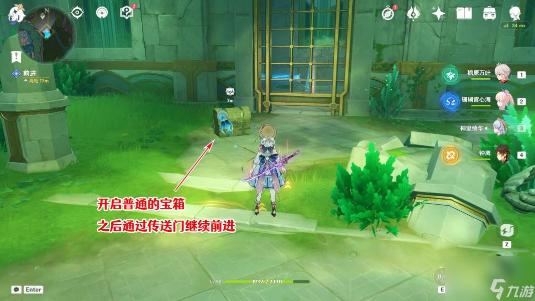 原神镜中的王国水种子在哪(原神镜中的王国安的故事怎么过)