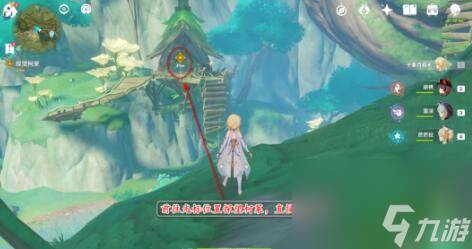 原神痼疾攻略(原神 瘴)