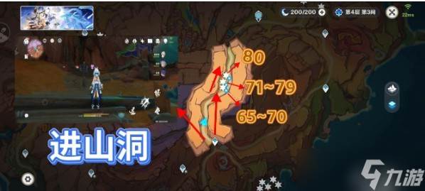 原神5.6琉鳞石采集路线介绍(琉璃石在哪里采集)