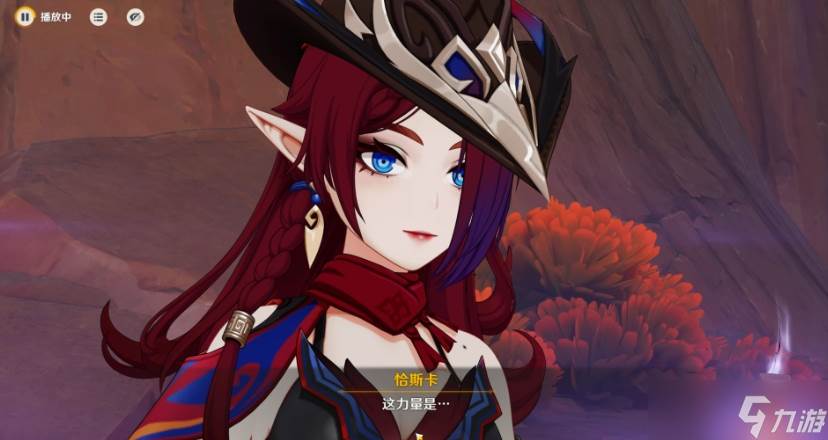 原神恰斯卡需注意的细节有什么(原神卡斯帕)