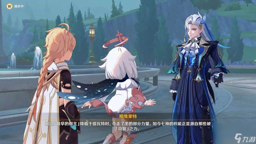 原神灾厄的脚步任务怎么做(怎么触发灾厄)