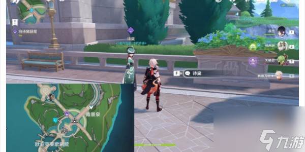 原神大街上的办公室成就怎么做